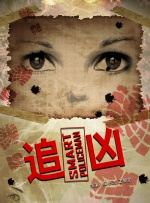 亚洲综合区